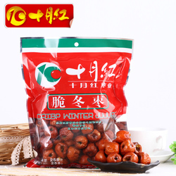 香脆無核棗 健康零食新選擇，限時包郵滿減優(yōu)惠