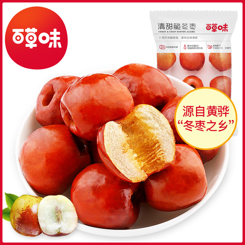百草味脆冬棗 香酥無(wú)核，健康零食新選擇