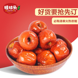 冬棗包郵商城特惠 無(wú)核酥脆黃驊冬棗，盡享自然美味