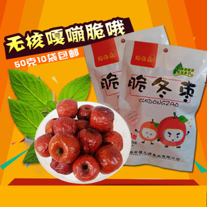 脆冬棗 黃驊冬棗，滄州特產(chǎn)的甜蜜饋贈